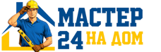 Муж на час - работы по дому в Клинцах под ключ от 936 руб. 2026